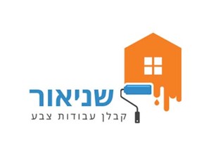 שניאור מעטוף - קבלנים