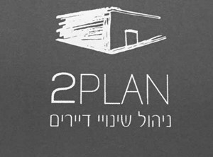 לילך רג'יניאנו - מעצבת פנים