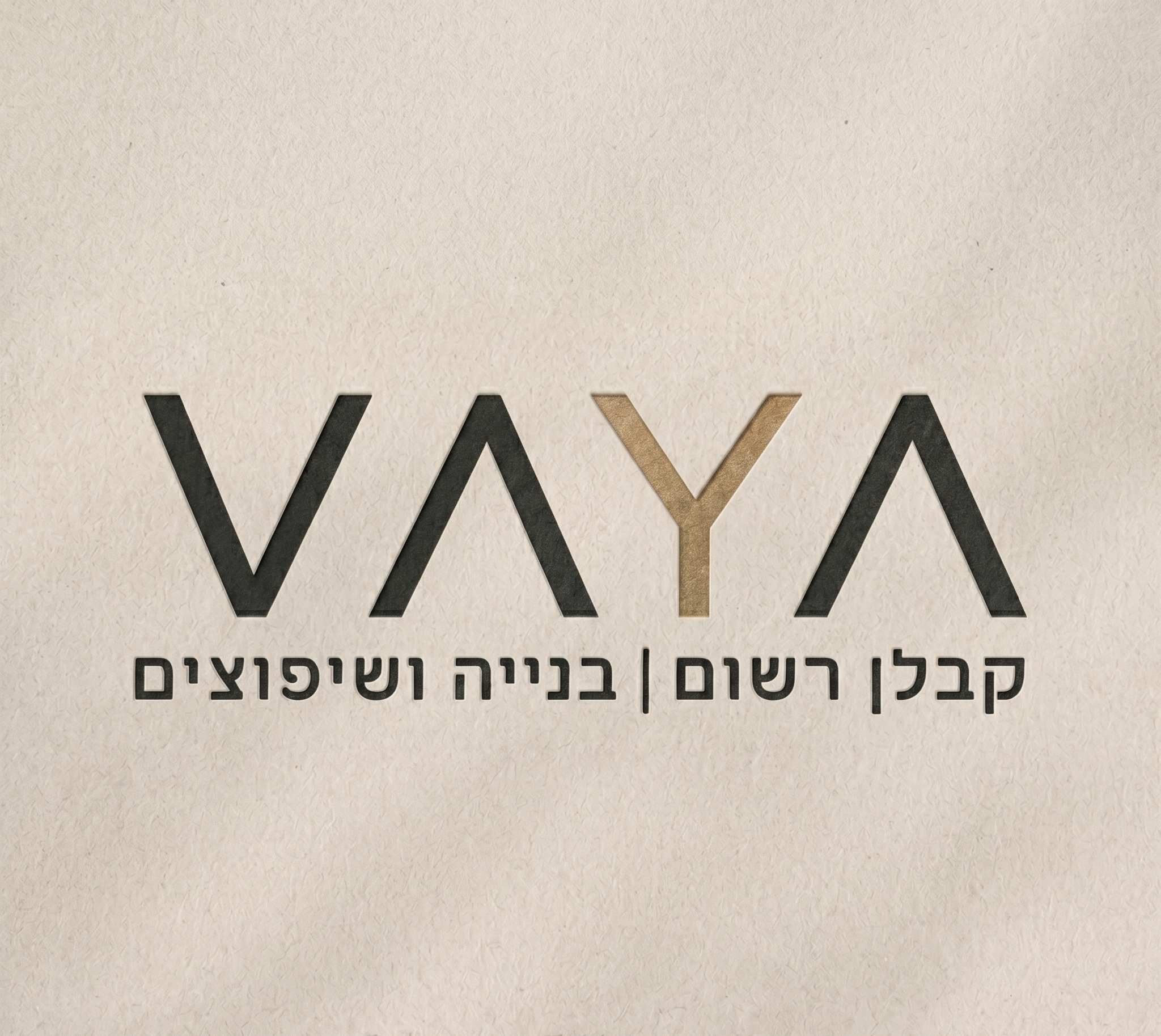 אורן ואיה - קבלנים