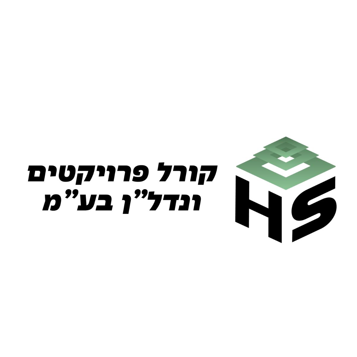 יובל חנגלי - מפקח בניה