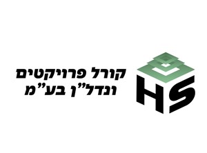 יובל חנגלי - מפקח בניה