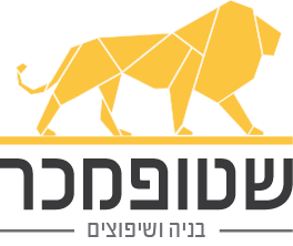 אריה שטופמכר - קבלנים