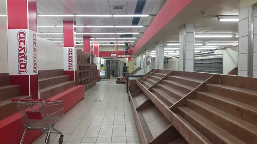 סופרמרקט סרור, חולון‎