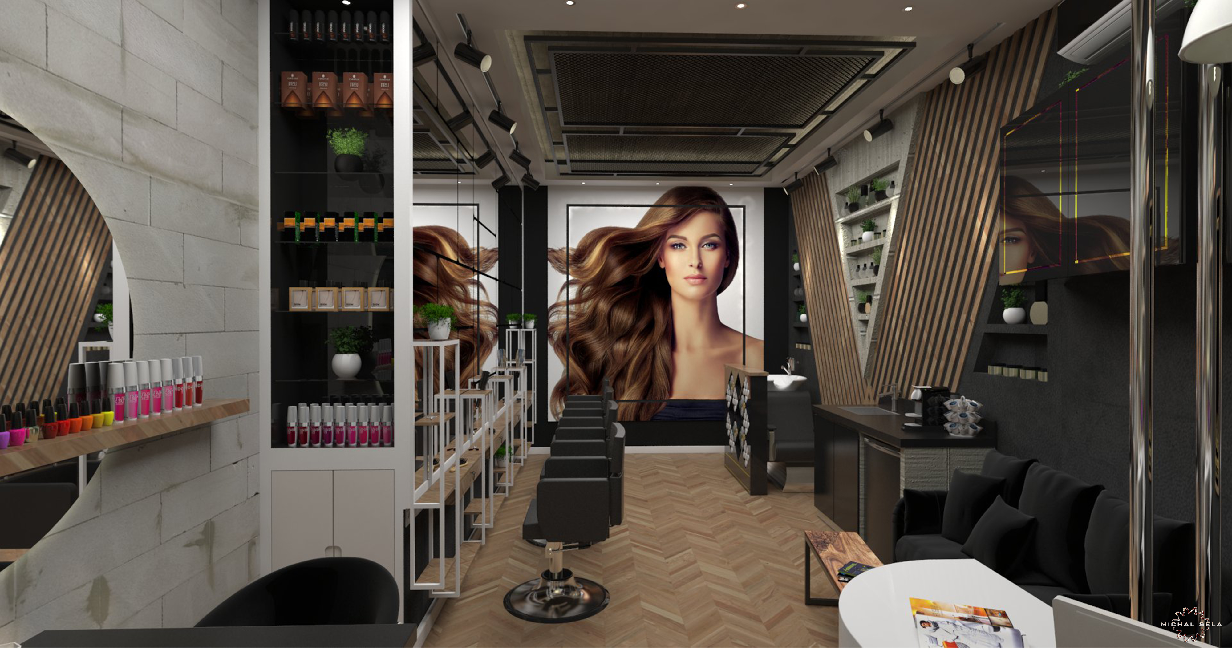 מספרה ברחובות