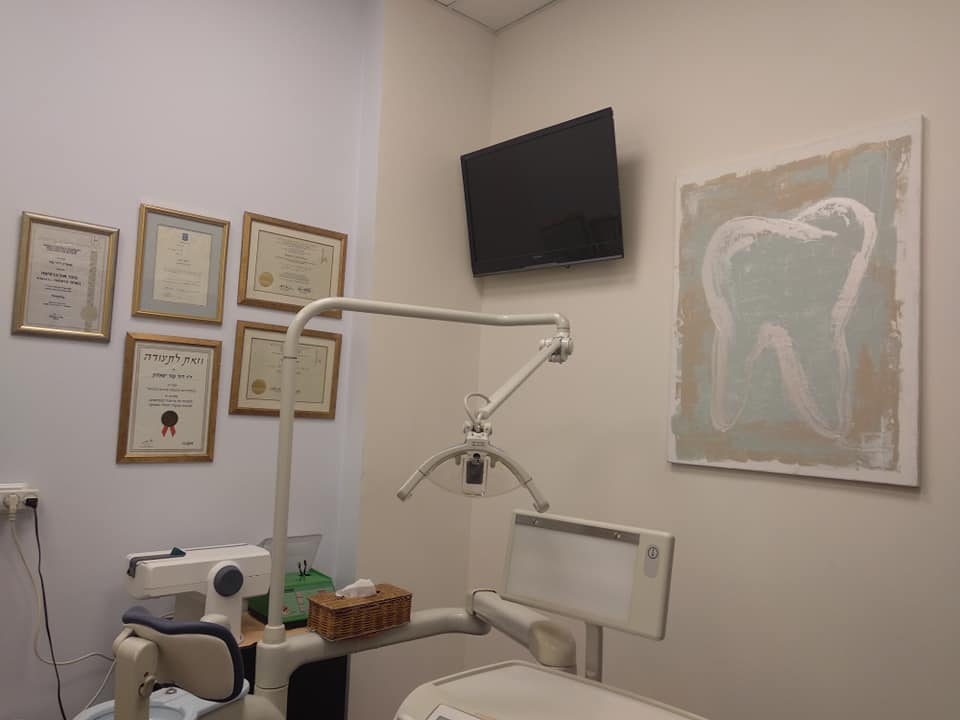 מרפאת שיניים