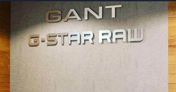 GANT Israel 