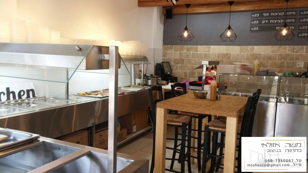 פרויקט מזללה אורבנית