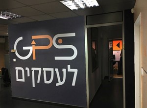 המשרדים של GPS