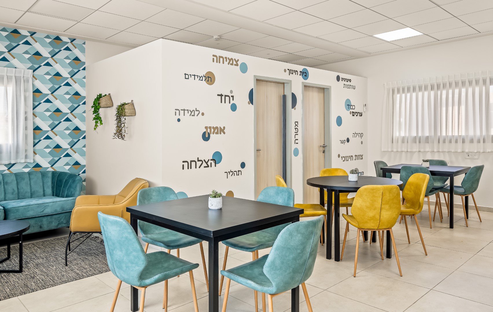 מוסדות חינוך