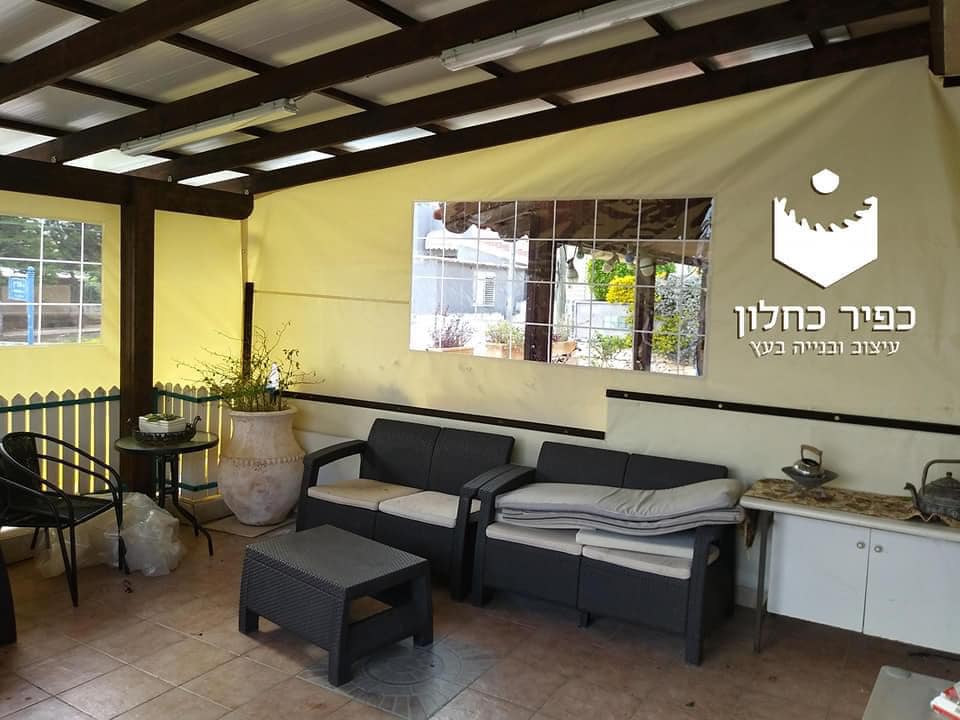 סגירות חורף