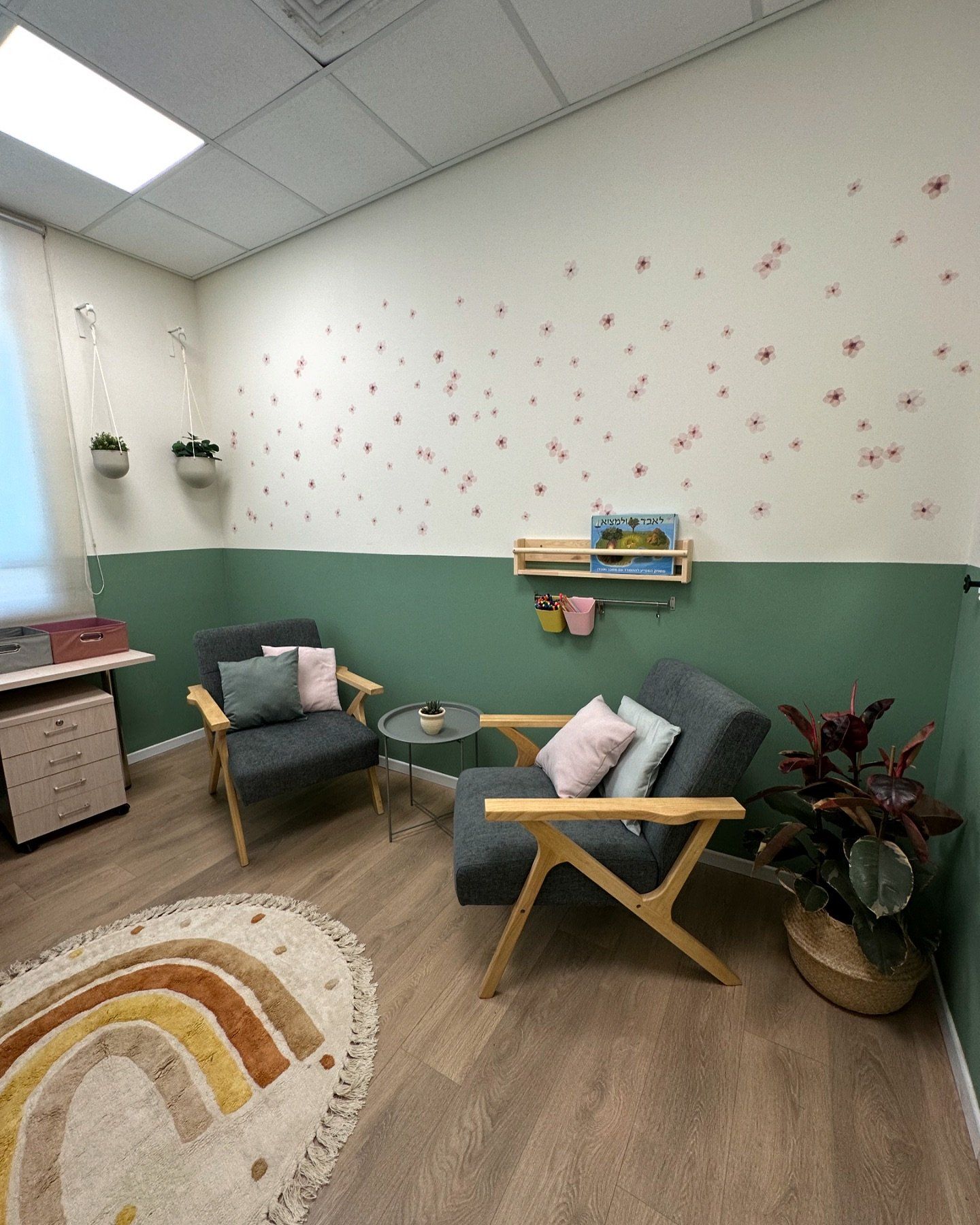 מרכז טיפולי