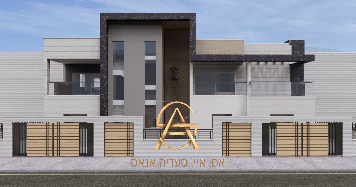 עיצוב מודרני