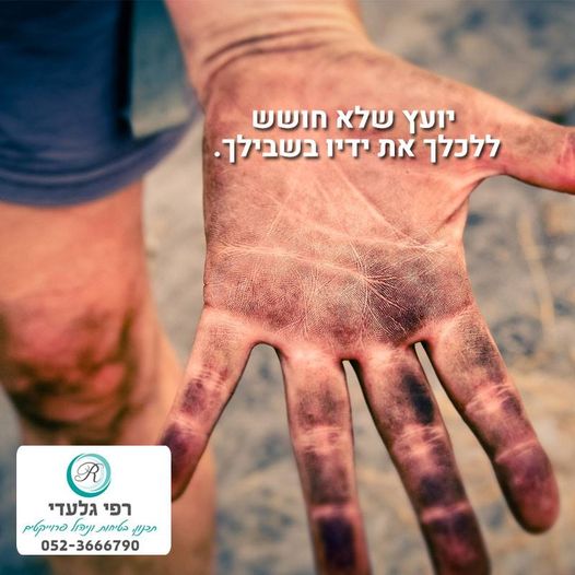 יעוץ ומתן אישורים לנספחי בטיחות אש