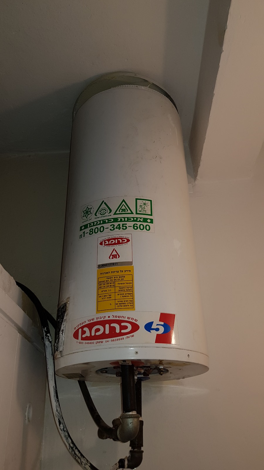 התקנת ותיקון דודים