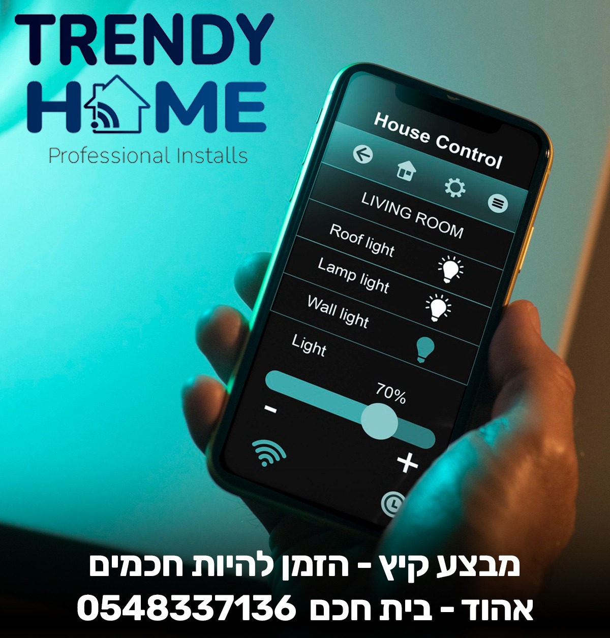 פרוייקטים מגוונים