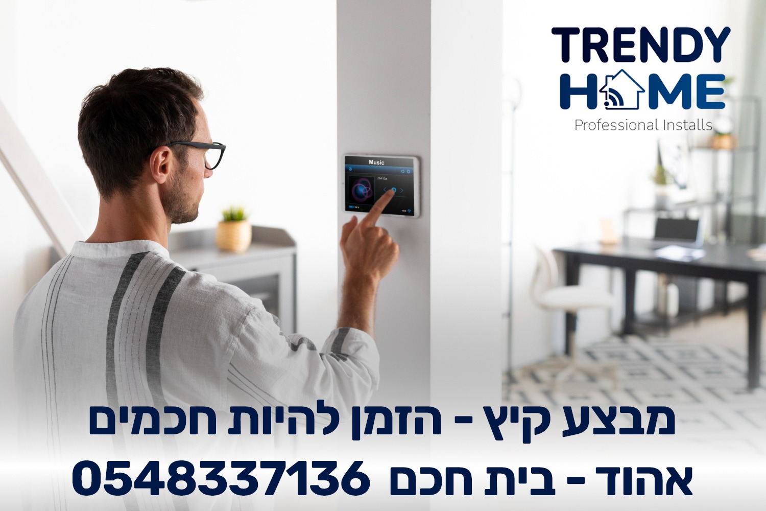 פרוייקטים מגוונים