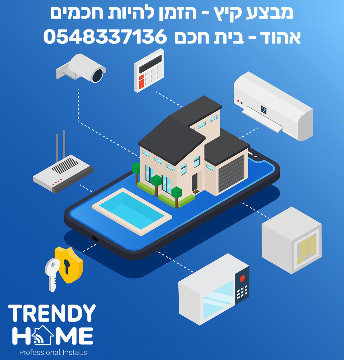 פרוייקטים מגוונים