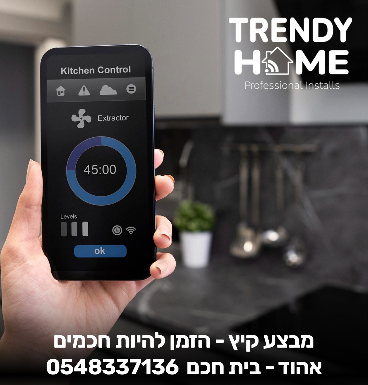 פרוייקטים מגוונים