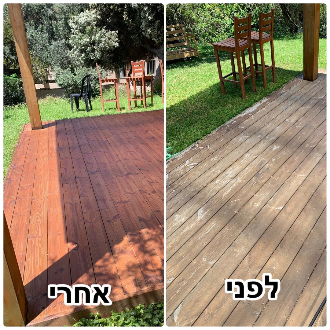 חידוש דקים לפני/אחרי
