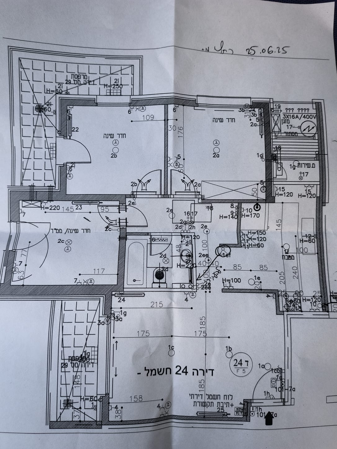 דירות בבניה  אלקבץ 24 