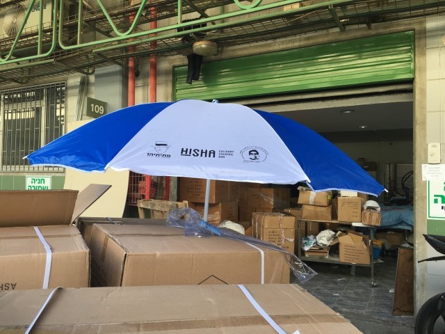 מתנות לחורף