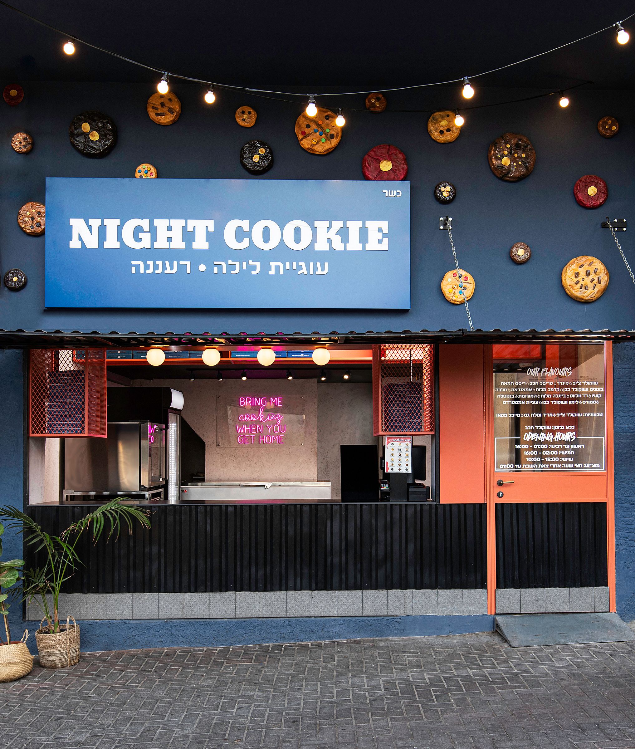 NIGHT COOKIE
