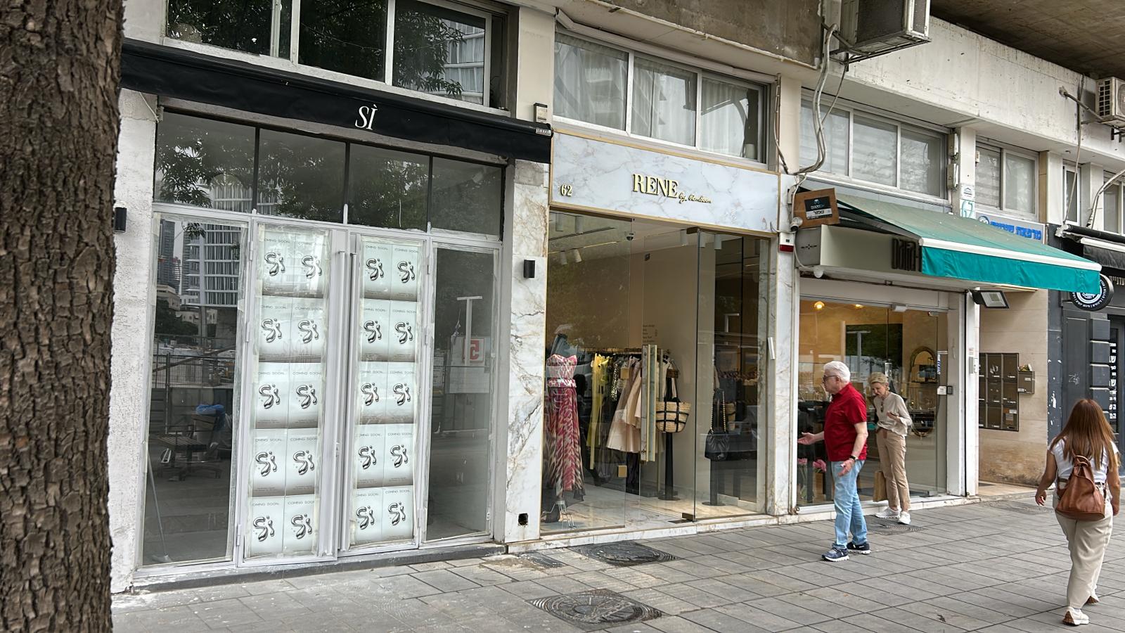 סי סטייל