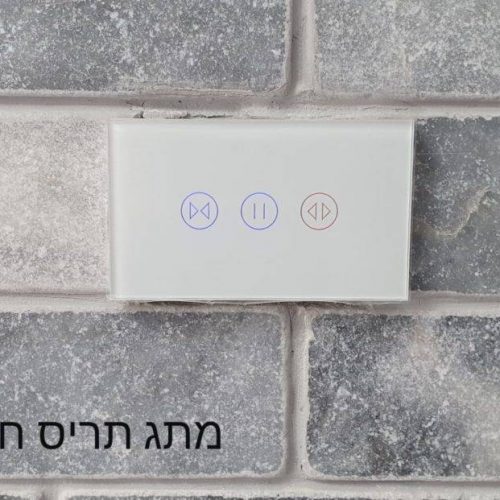 פרויקטים מגוונים