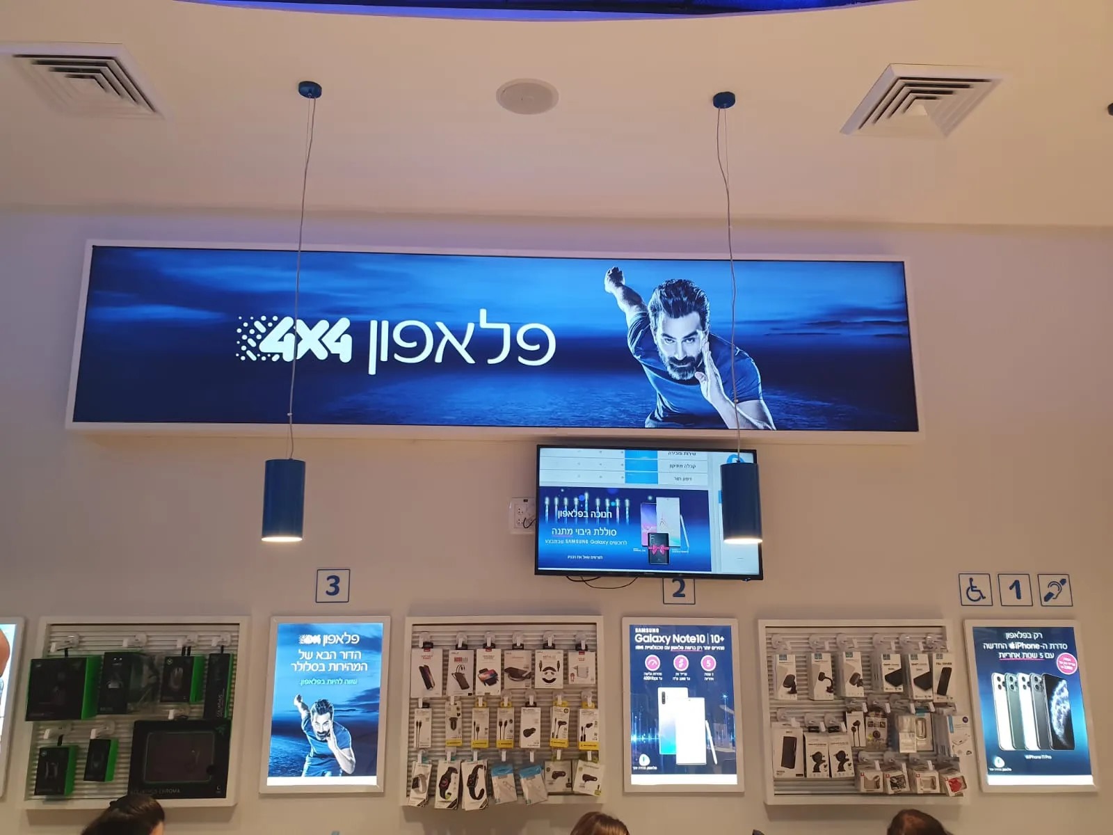 פלאפון אשקלון