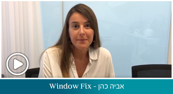 אביה כהן - Window Fix