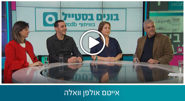 אולפן וואלה