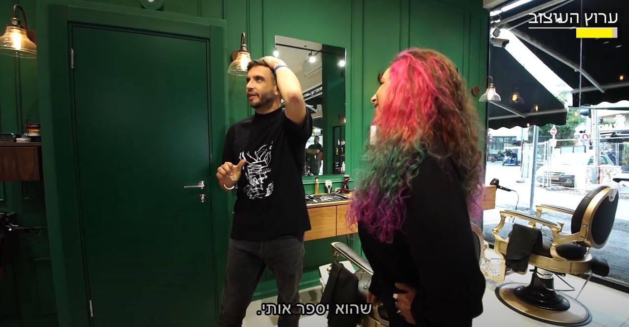 עיצוב ייחודי למספרת גברים-מעצבים שיפוץ עונה 4