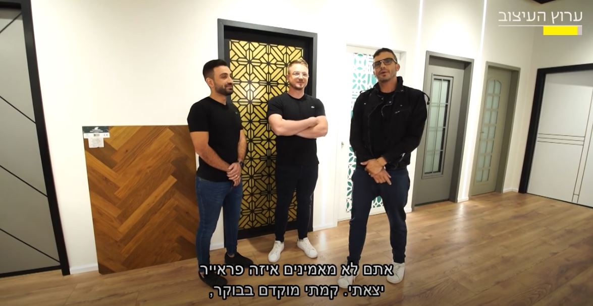 דלתות בעיצוב אישי שלא ניתן למצוא אף מקום - מעצבים שיפוץ עונה 4