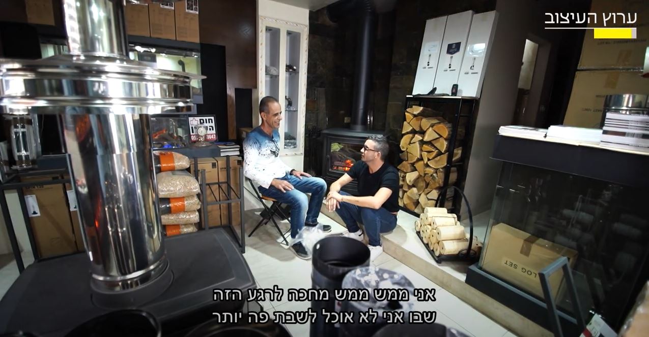 הטרנד שמשגע את המדינה והיום הוא אפשרי בכל בית - מעצבים שיפוץ עונה 4