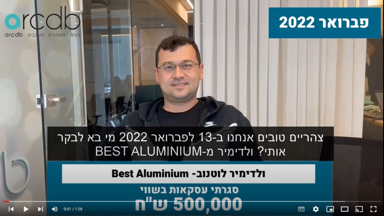 ולדימיר לוטנוב - סגר עסקה בשווי 500,000 ש"ח דרך האתר arcdb
