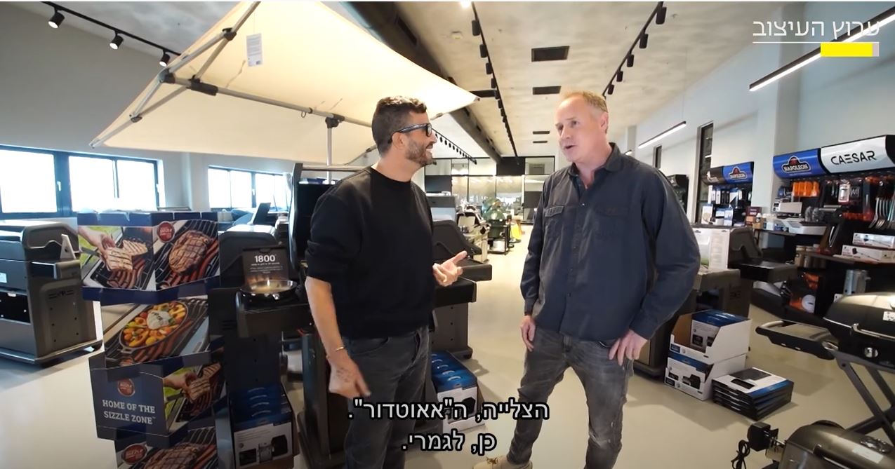 מושיק גלאמין פוגש את כרמל דיירקט, מעצבים שיפוץ עונה 4