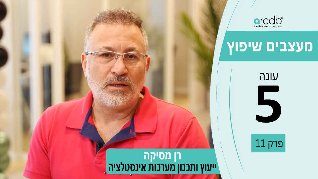 תכנון וייעוץ אינסטלציה בצורה מקצועית