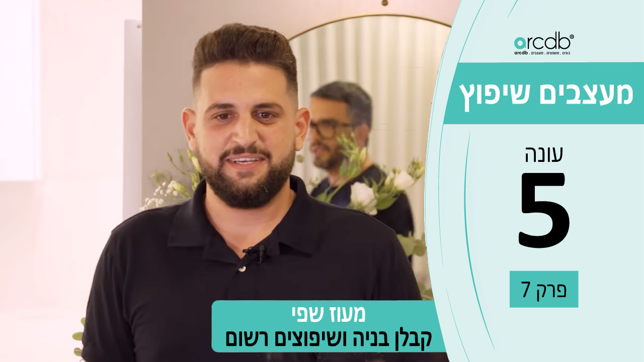 עבודות שיפוצים ועמידה בזמנים