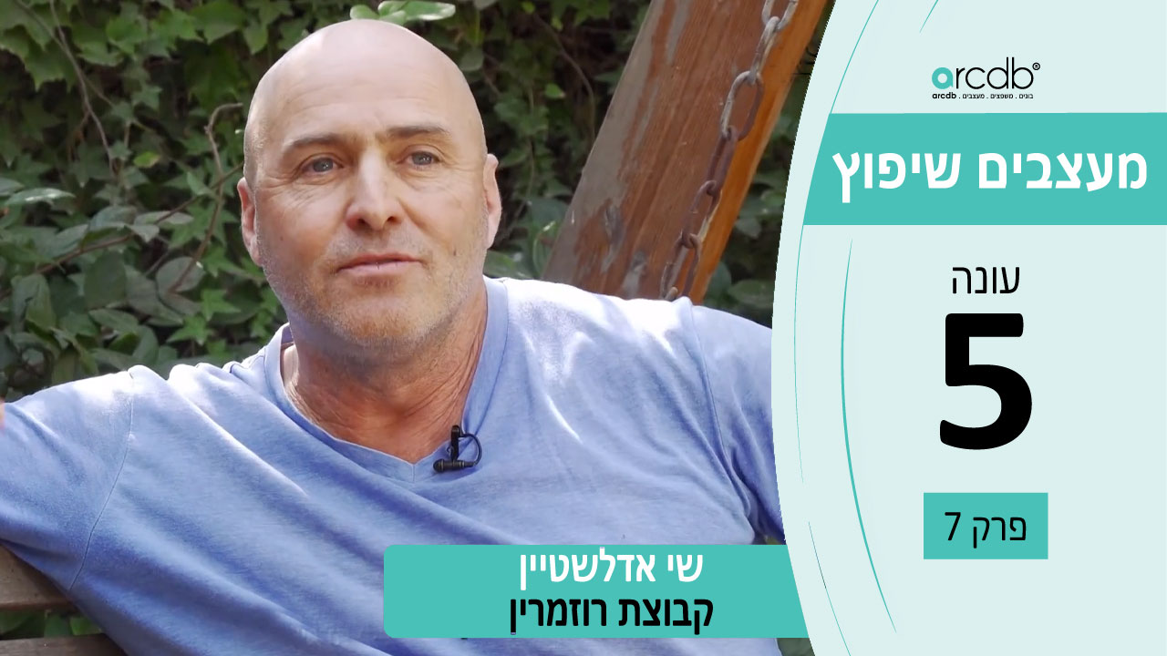 פלא עיצובי מהטבע אצלכם בגינה