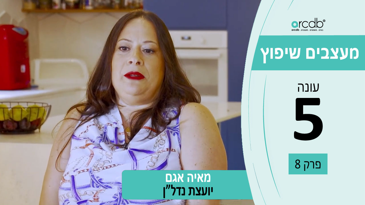 איך לעמוד בתקציב בצורה מחושבת
