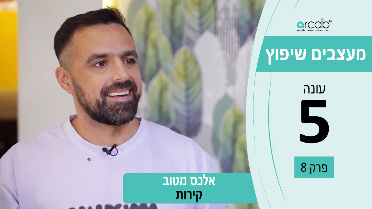 טקסטורות ועיצובים לקירות הבית