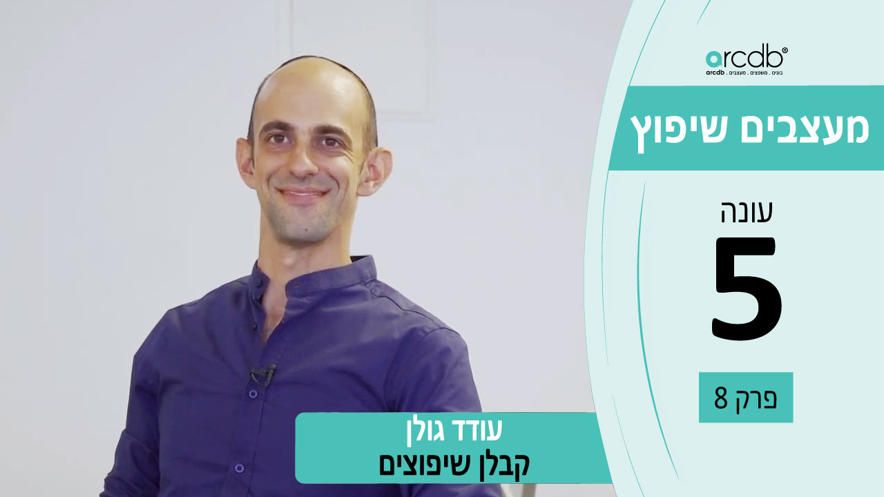 איך יוצרים עיצוב פנים טכנולוגי