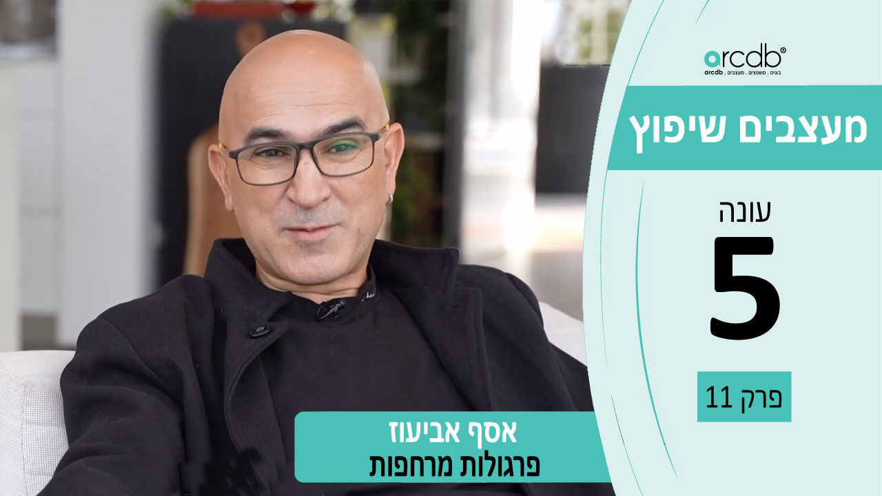 פרגולות מרחפות בטכנולוגיה מהפכנית