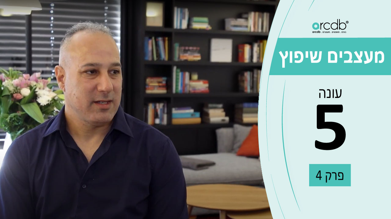 שילוב זכוכית בעיצוב הבית