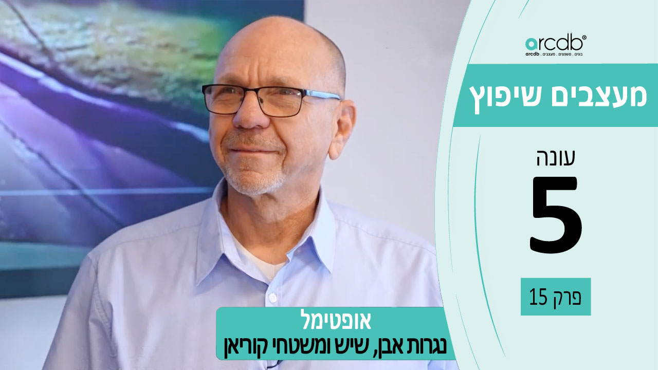 קימורים ועבודות נגרות מקוריאן