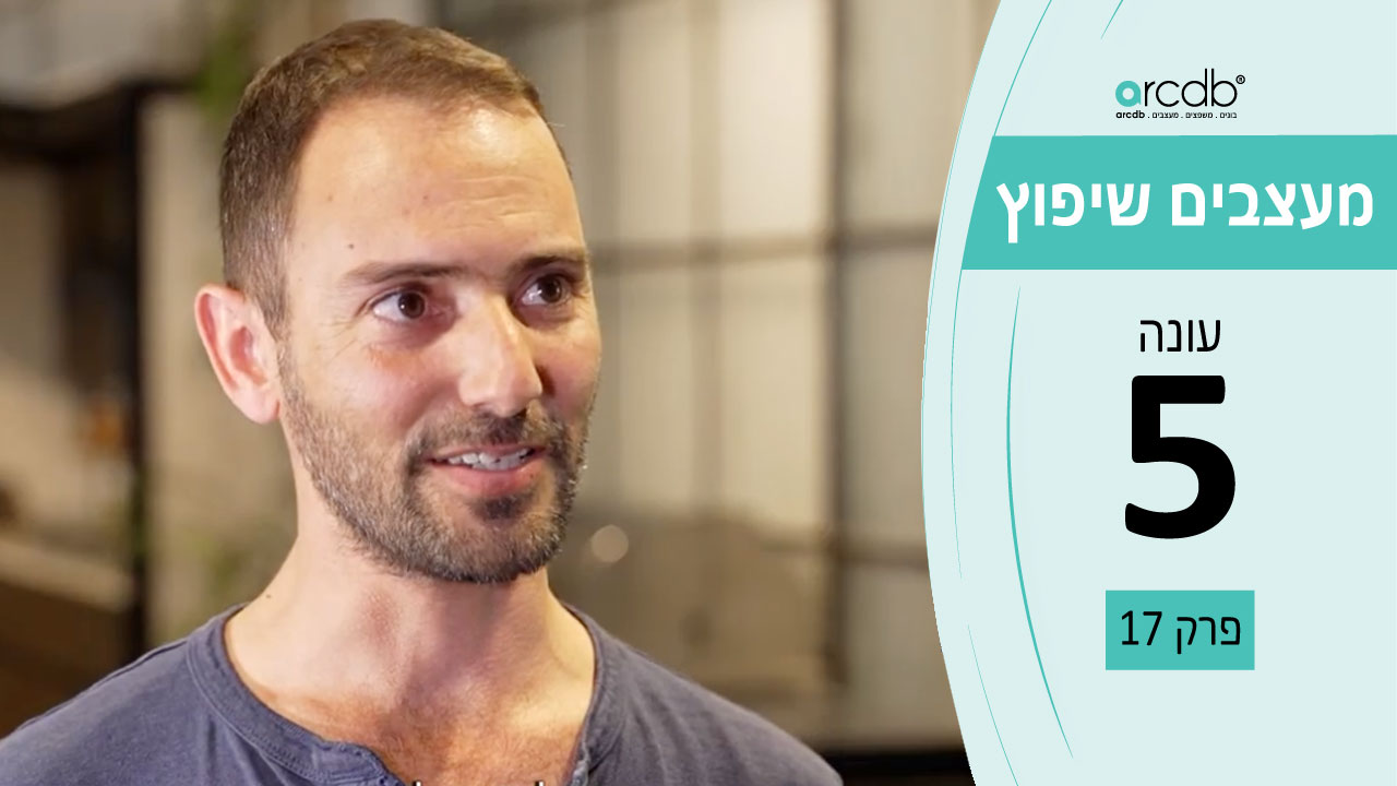 עיצובים אופנתיים בתחום המטבחים