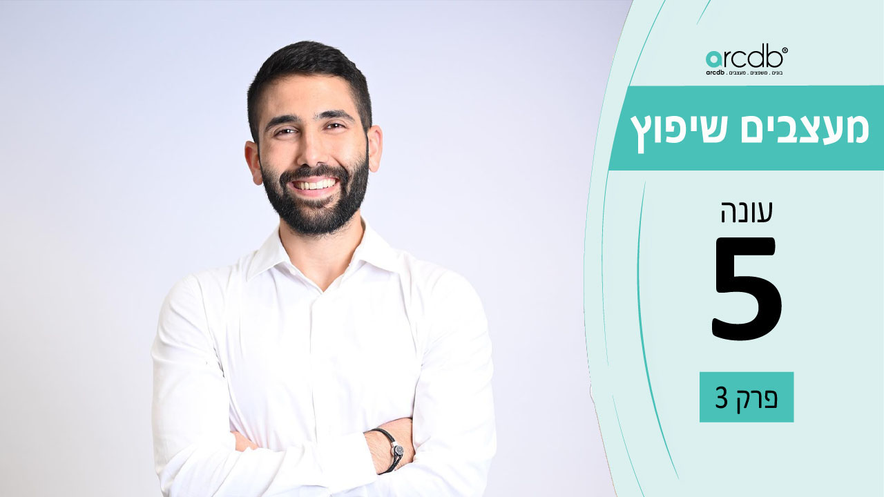 מטבחים ונגרות פנים