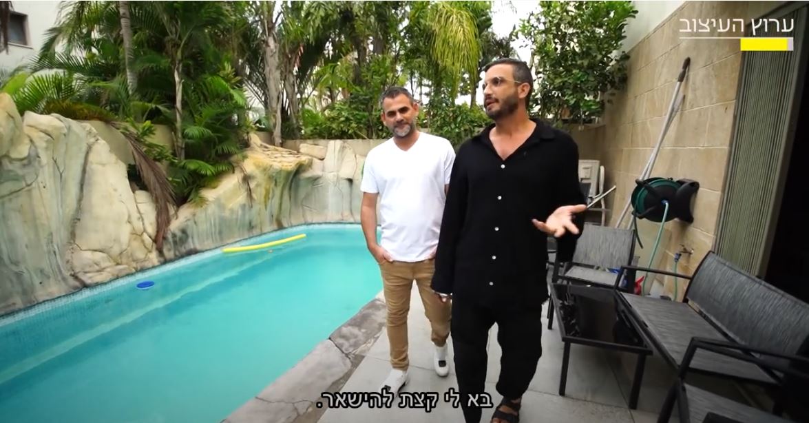 כבר לא צריך לטוס לאיים המלדיביים- מעצבים שיפוץ עונה 4