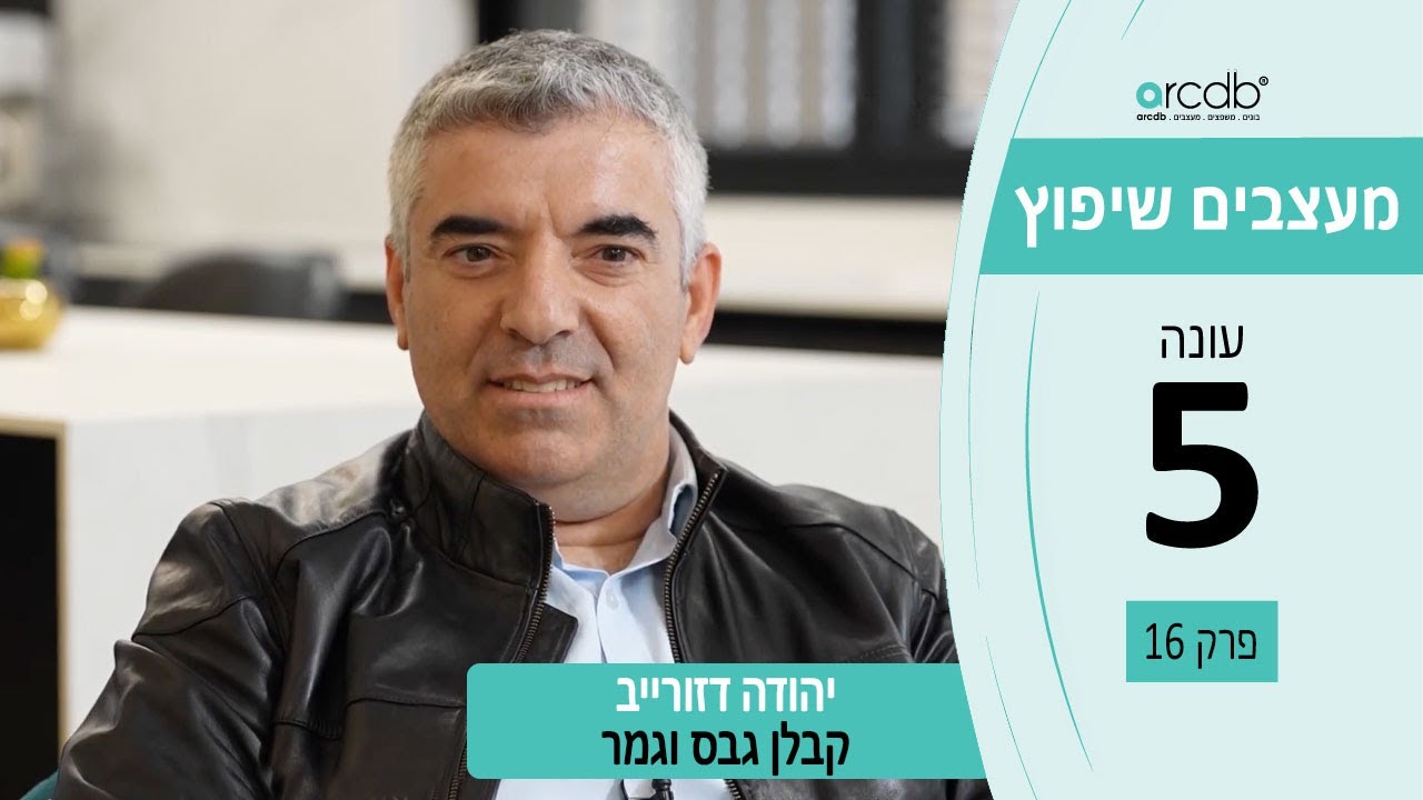 עבודות גבס ונגרות בתוצאה מושלמת