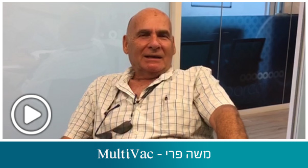 משה פרי - MultiVac